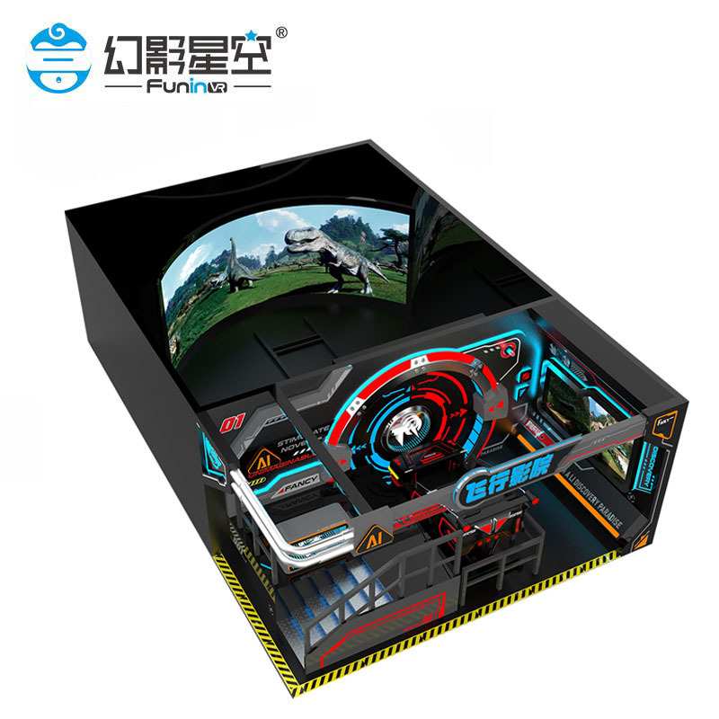 裸眼9D环幕轨道影院飞行影院球幕影院5D7D影院景区大型游乐设备