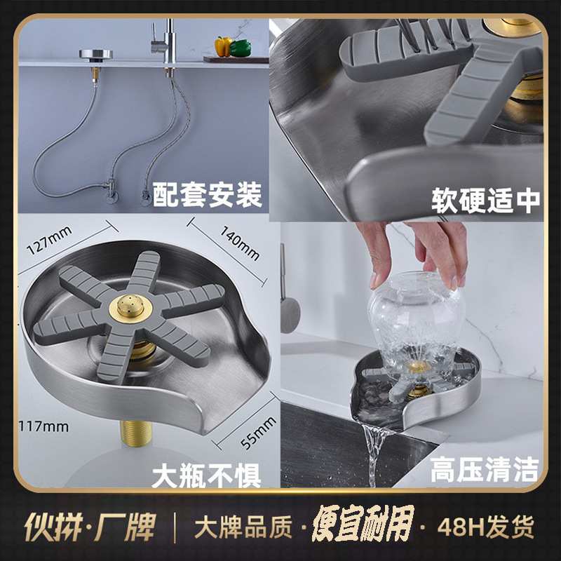 水槽高压家用商用吧台不锈钢自动洗杯器机免清洗冲洗器龙头跨境