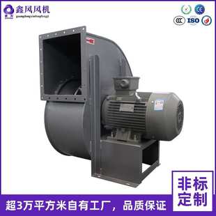 DZ400不锈钢离心通风机 62供应厂家 除尘净化 设备配套风量大11
