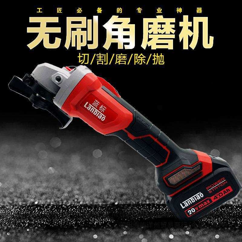 蓝标角磨机多功能打磨机磨光机手磨机抛光机切割机家用手砂轮