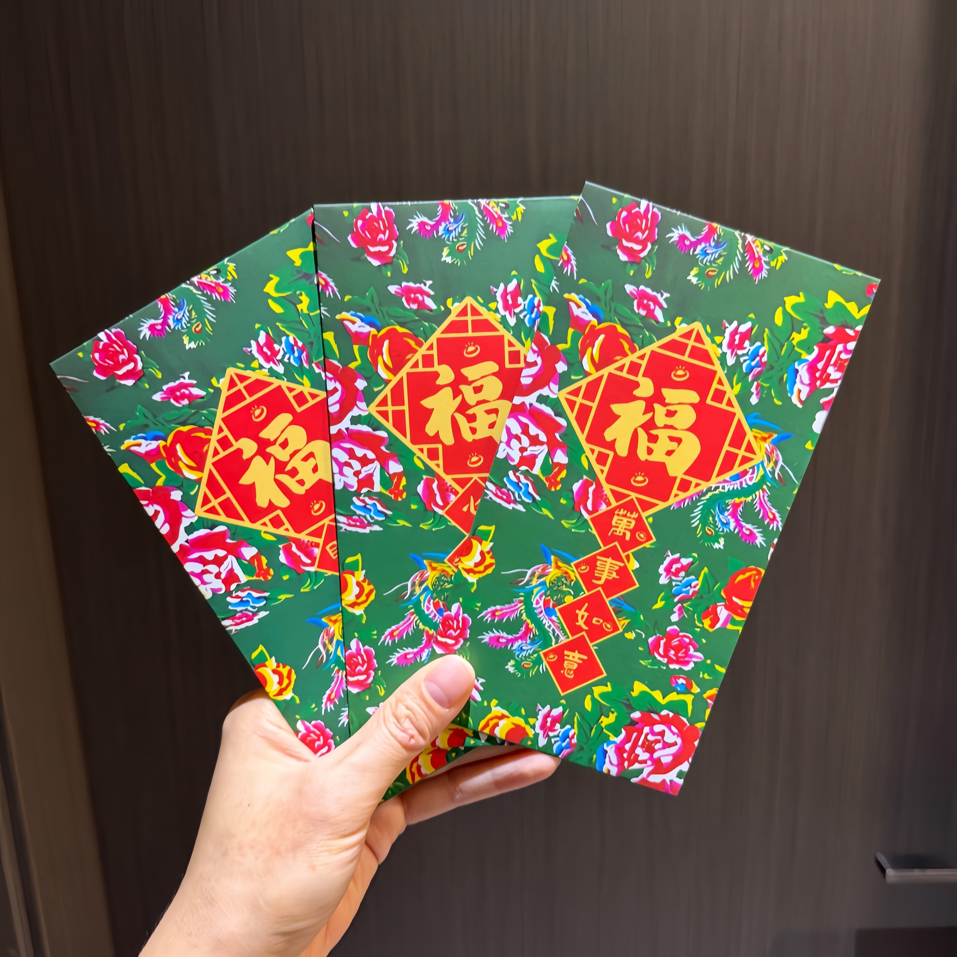 东北大花红包袋新年春节过年压岁利是封创意仪式感福气满满压岁包