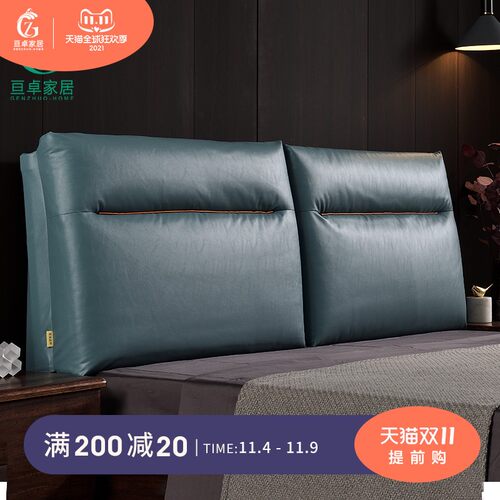 亘卓 意式床头靠垫n床头软包靠背枕大靠垫榻榻米床上靠枕床头套罩