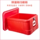 70L升红色食品保温箱超大号外卖运输海鲜冷藏送快餐饭盒摆摊保热