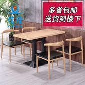 小吃店餐桌奶茶甜品店餐厅面馆食堂快餐桌椅组合经济型铁艺牛角椅