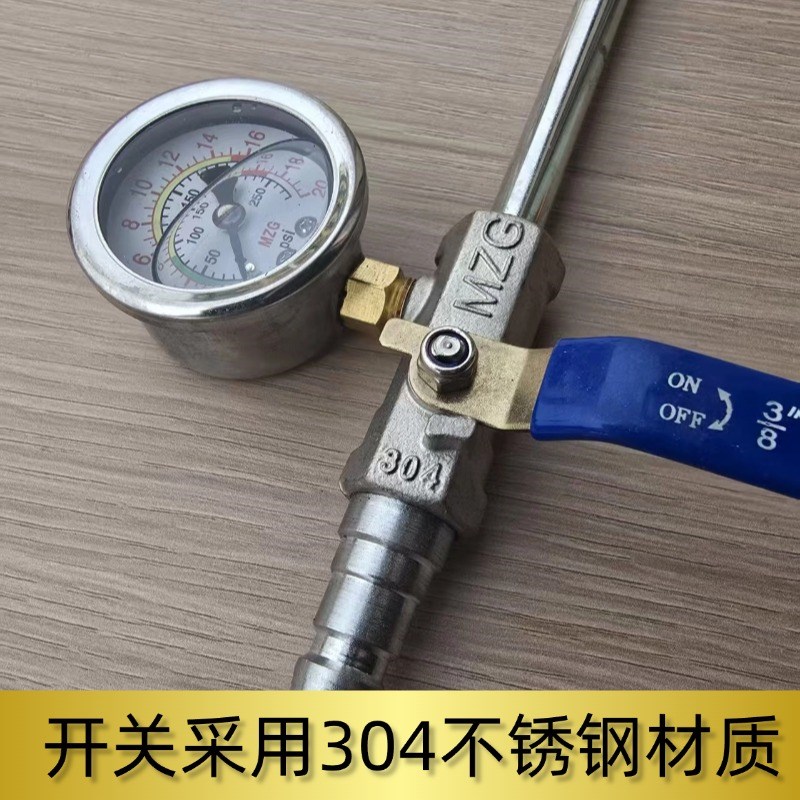 304不锈钢开关大流量直u冲气门芯杆打气杆轮胎充气表气压表打气筒