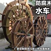 防腐木铁艺景观水车手揺水车脚踏水车电动水车复古水车户外直销