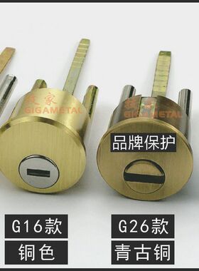 C级碧桂园锁芯 雅居乐富力偏芯锁头三杆入M户防盗大门锁芯皇鼎锁