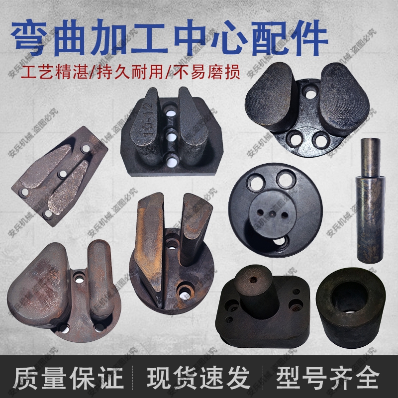 钢筋数控弯曲加工中心配件建科康振凯博银丰款济宁卧立式弯曲中心