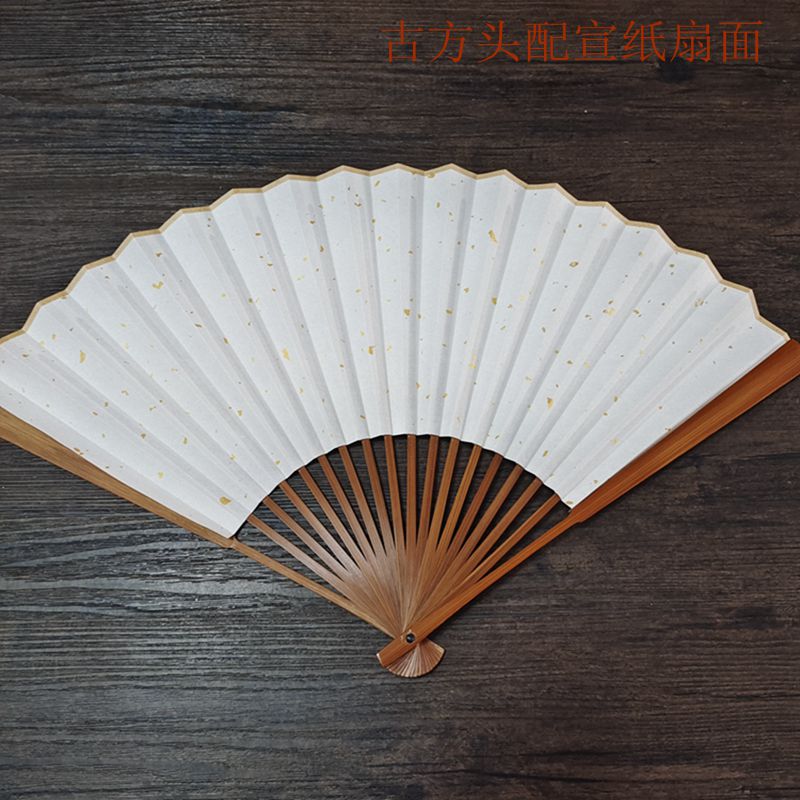 特价包邮文玩宣纸k折扇9.5寸水磨老玉竹扇骨空白苏工扇面工艺扇子