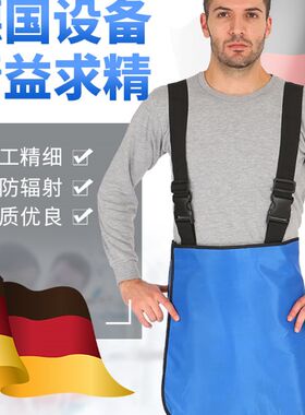铅衣x射线防护裙孕期吊带裙孕C妇放射科怀孕碘粒子植入防护裙