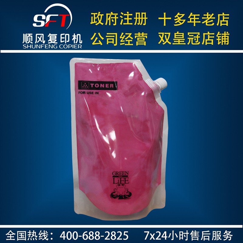 柯美C6a52 C552 C452 C650 C550 C754 C654 墨粉 TN611 TN711碳粉
