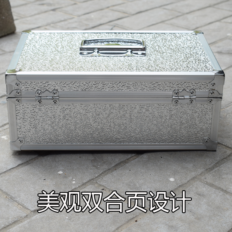 铝合金证件文件收纳盒家用带锁密码收H纳箱储物钱箱保险盒零钱箱