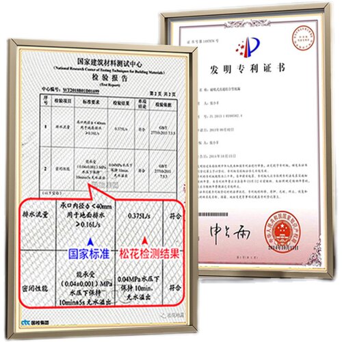 断层防臭加长磁悬浮地q漏芯下水管地漏内芯深水封卫生间防虫延长