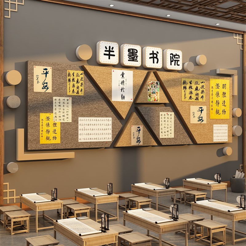 毛毡板幼儿园墙面装饰环创主题成品托管班机构形象U文化照片展示