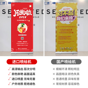 伸缩易拉宝展示架户外招聘立式落地I式宣传广告海报架制作设计