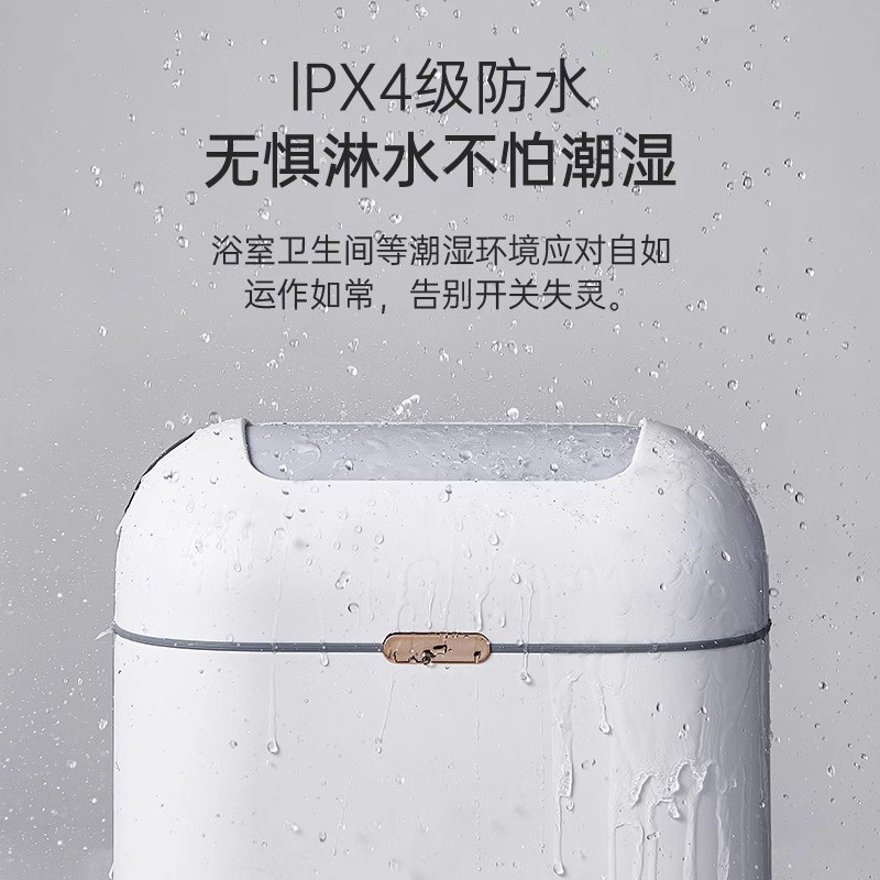 智能垃圾桶感应家用厕所卫u生间卧室客厅纸篓自动电动便纸桶窄轻