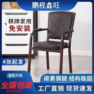 麻将椅子棋牌专用靠背椅会场x小型凳子家用麻将桌餐馆麻将机座椅