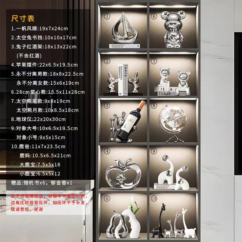 高品质豪华高档酒柜套装轻奢家用创D意欧式电镀客厅装饰品新居礼