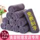 10条装 美容院理发店包头专用干发毛巾发廊美发超强吸水毛巾批