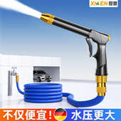 高压洗车水枪抢家用伸缩水管软管接自来水喷头冲洗神器增加压喷枪