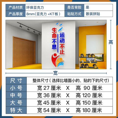 职工之家文化墙贴员工活动室休息C休闲中心墙面装饰健身房励志标