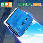 诚成巨无霸擦玻璃神器双三层双面擦刷玻璃窗户家政强磁高楼家保洁
