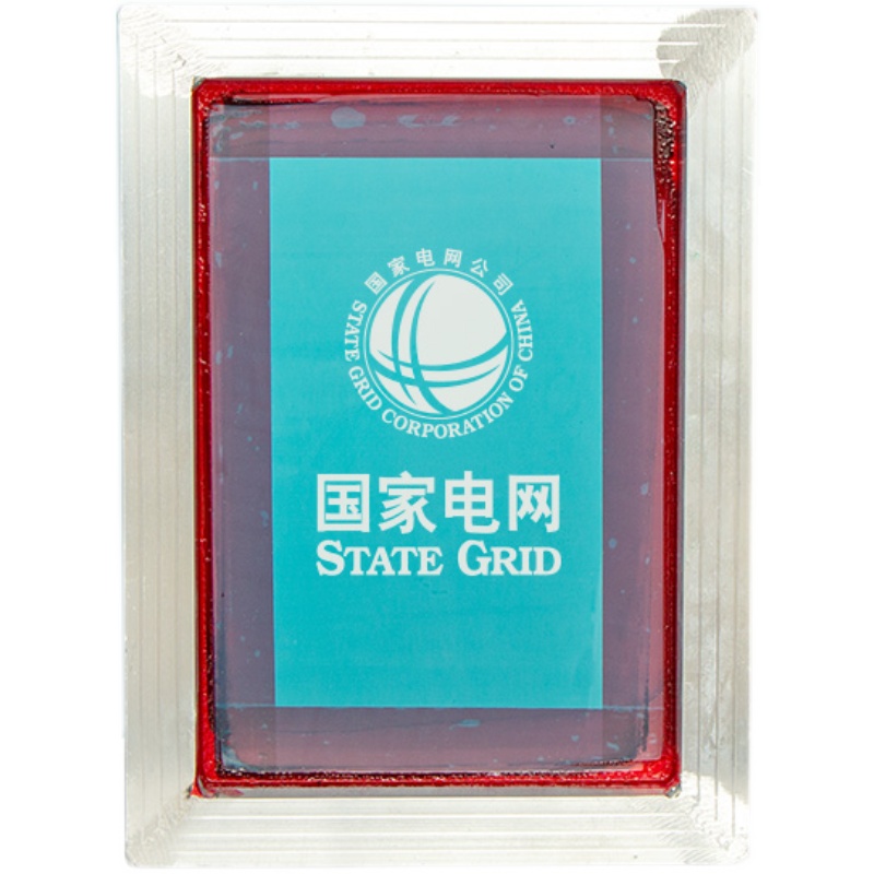 铝框网版印刷网版丝网印刷制作精密丝E网板避开障碍标牌铝合金超