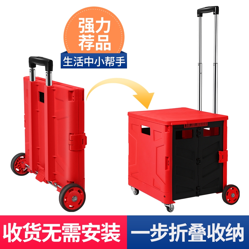 美式折叠购物买菜车小拉车爬楼轻A便携家用手拉杆超市推车拖车菜