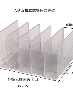 铁艺金属网格横向文件架立式文件框A4多层可叠R加收纳架子办公文
