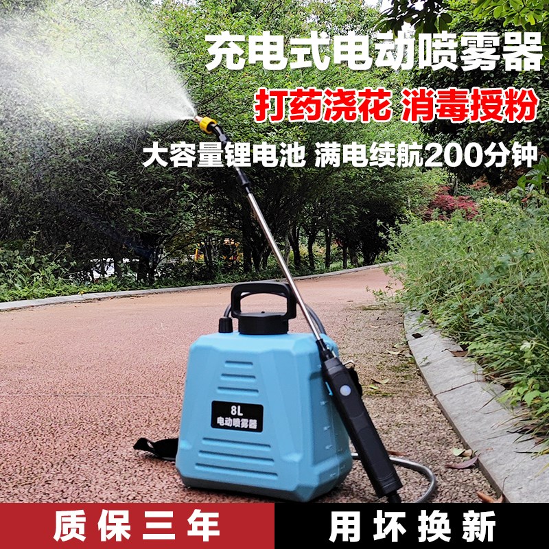 打药神器电动喷雾器n家用打药机高压消毒便携小型农用打虫施肥喷