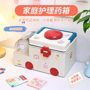 儿童药箱家用家庭装药品便v捷宝宝卡通学生多层急救医药分格收纳