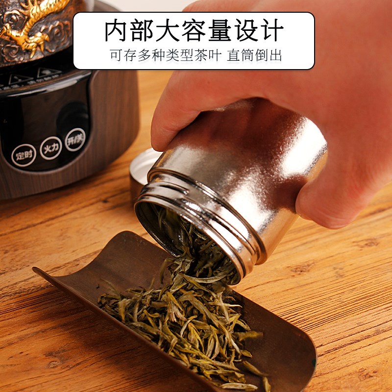 高档纯钛茶叶f罐密封罐存储桶茶空间茶具功夫茶道配件绿茶红茶存