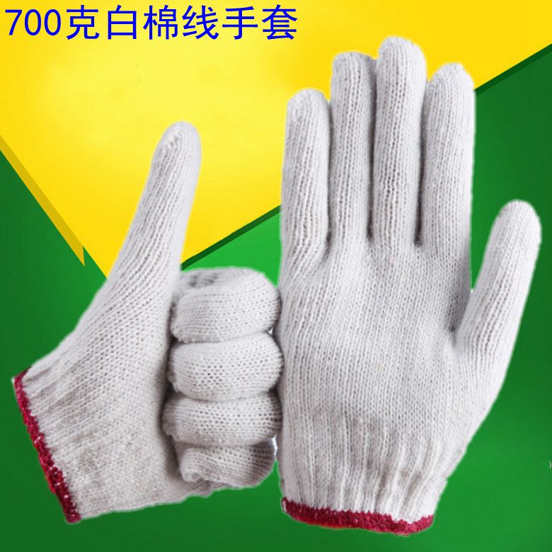 劳保手套耐磨加厚棉纱劳工工地工G业线手套防护防滑工作手套