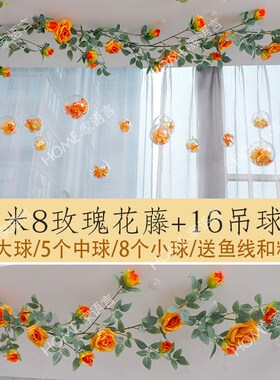 橙色玫瑰装饰花藤吊球p仿真花商场天花布置珠宝店橱窗岛台吊顶挂