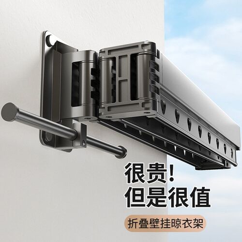 阳台折叠晾衣架家用伸缩户外架z室内室外窗台晾衣杆卫生间晾衣架