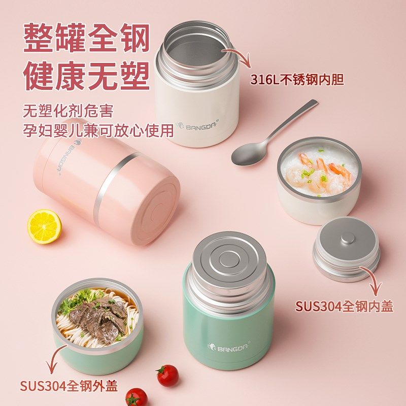 新品全316不锈钢n焖烧杯女闷烧杯超长保温饭盒桶便携焖烧壶罐焖粥,餐饮具,饭盒/保温桶/保温提锅,淘宝优惠券,粉丝福利购,淘宝优惠卷