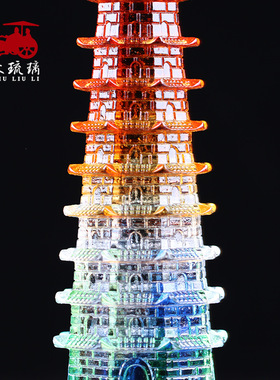 古法琉璃文昌塔九层塔家居送人佛堂玄关摆M件礼品书房客厅工艺品