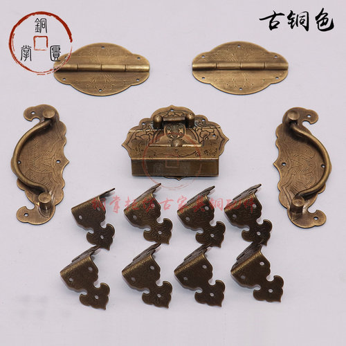 包角五金樟木箱铜配件 箱扣首饰盒箱牌仿古铜套件V搭扣木箱子锁扣