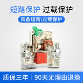 秦佳大功率定时器开关电机抽水泵蒸饭柜I控制倒数计时自动断电机