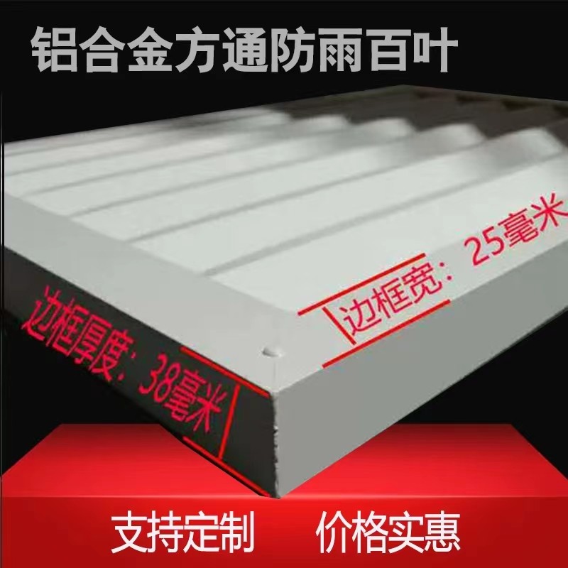 室外通风铝合金进出风口外墙装饰固定透气排风防雨W百叶窗通风口,电子/电工,室内新风系统,淘宝优惠券,粉丝福利购,淘宝优惠卷