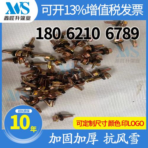 活动推拉雨棚配i件剪刀架连接伸缩架仓库移动蓬折叠交叉管剪刀