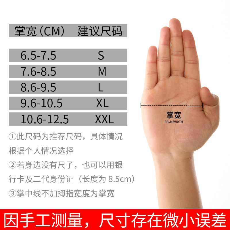 触屏春夏骑行手套装备全指 摩托山地自行车手套长指 Y男女共享单,自行车/骑行装备/零配件,自行车手套,淘宝优惠券,粉丝福利购,淘宝优惠卷