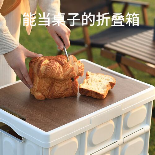 户外折叠收纳f箱便携式露营储物箱子野营野餐车载大号整理箱后备