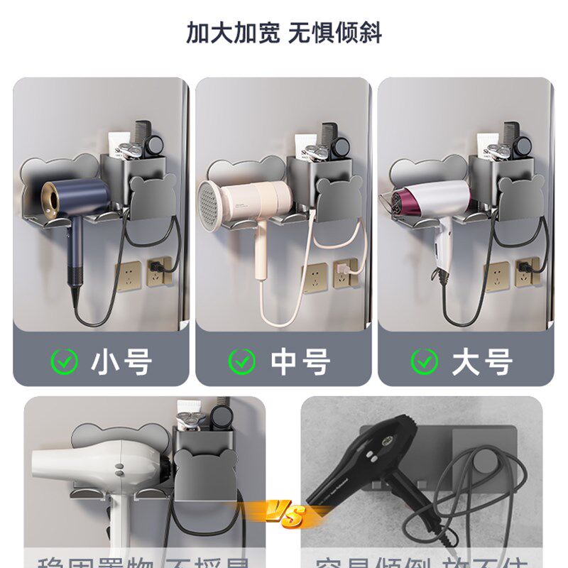 轻奢吹风机置物架l卫生间电吹风挂架浴室免打孔壁挂吹风筒收纳支,家庭/个人清洁工具,吹风机置物架,淘宝优惠券,粉丝福利购,淘宝优惠卷