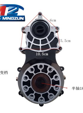 电动三轮车差速器总m成 铭尊高速箱体 后桥差速包 高低档变档牙包