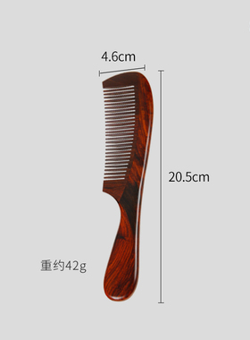 天纵寮国大红酸枝素o面长柄梳子红木中式加厚头梳送礼自用木梳子