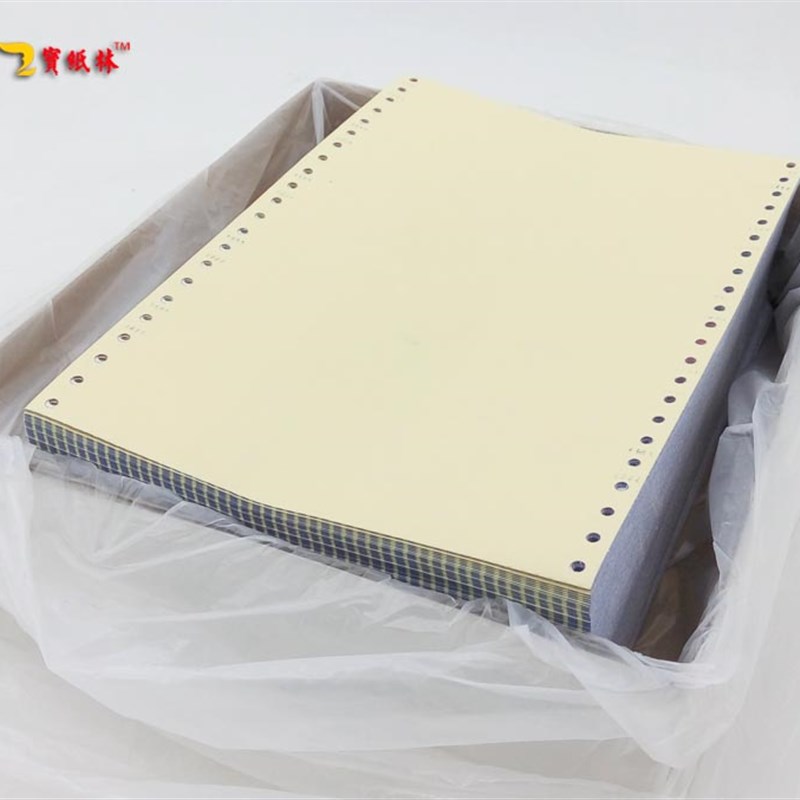 190打印纸190-1-2s-3-4联单二联三联四联电脑打印纸二等分三等份
