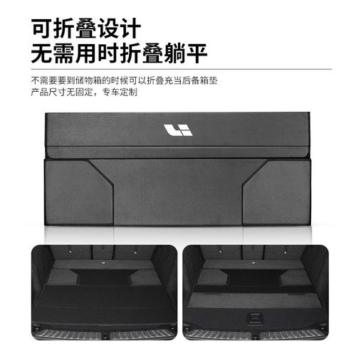 理想one收纳箱L9o专车专用可折叠车用置物汽车车载后备箱储物箱盒