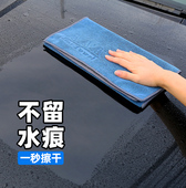 高级洗车毛巾擦j车布汽车专用吸水无水痕加厚大号车内饰抹布不掉