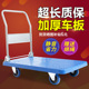 静音折叠手拉货平板m车小推车轻便搬运便携推货车四轮拖车家用拉